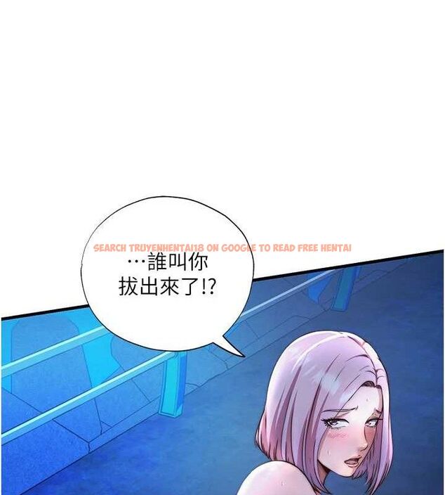 查看漫画民宿精營中 - 第13話-中出初體驗♥ - sayhentaiz.net中的3423624图片