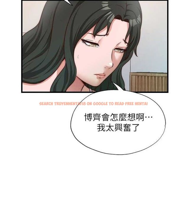 查看漫画民宿精營中 - 第13話-中出初體驗♥ - sayhentaiz.net中的3423630图片