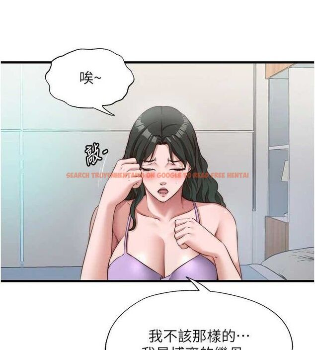 查看漫画民宿精營中 - 第13話-中出初體驗♥ - sayhentaiz.net中的3423631图片