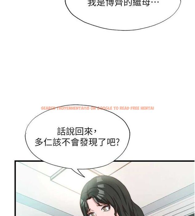 查看漫画民宿精營中 - 第13話-中出初體驗♥ - sayhentaiz.net中的3423632图片