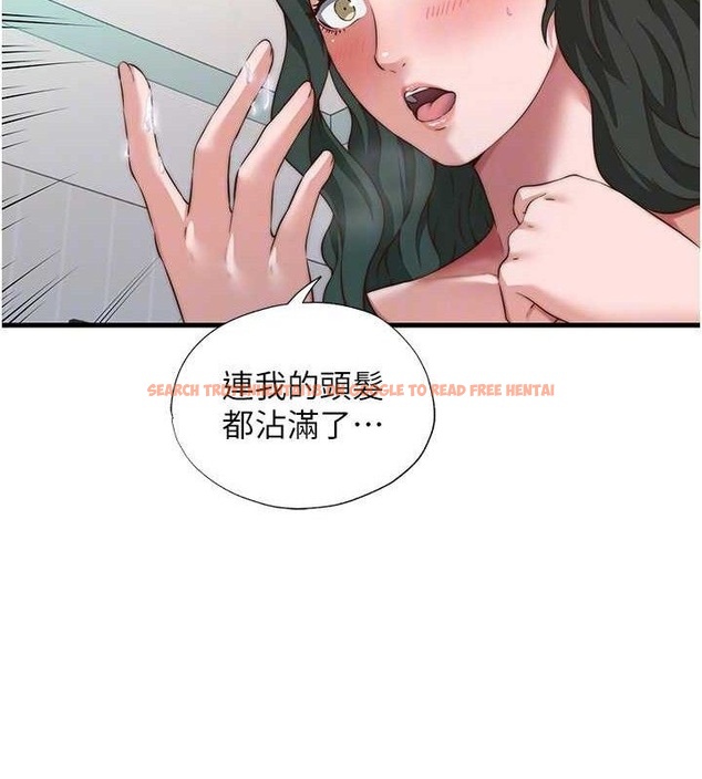 查看漫画民宿精營中 - 第13話-中出初體驗♥ - sayhentaiz.net中的3423640图片