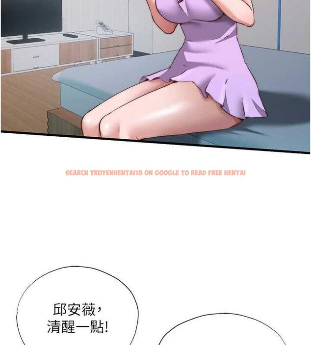 查看漫画民宿精營中 - 第13話-中出初體驗♥ - sayhentaiz.net中的3423643图片