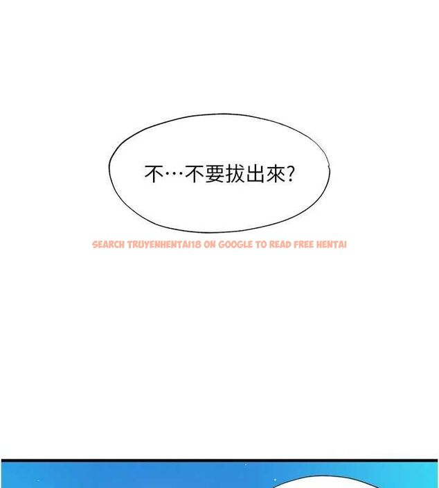 查看漫画民宿精營中 - 第13話-中出初體驗♥ - sayhentaiz.net中的3423645图片