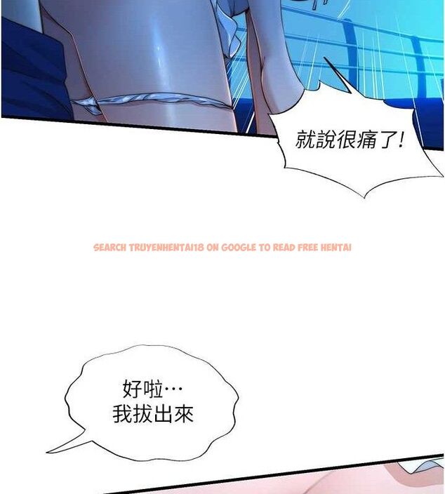 查看漫画民宿精營中 - 第13話-中出初體驗♥ - sayhentaiz.net中的3423650图片