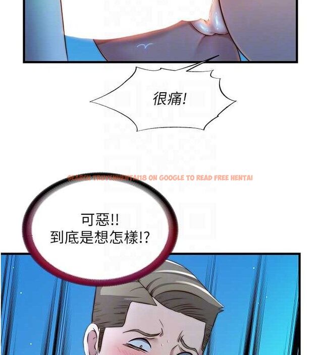 查看漫画民宿精營中 - 第13話-中出初體驗♥ - sayhentaiz.net中的3423654图片
