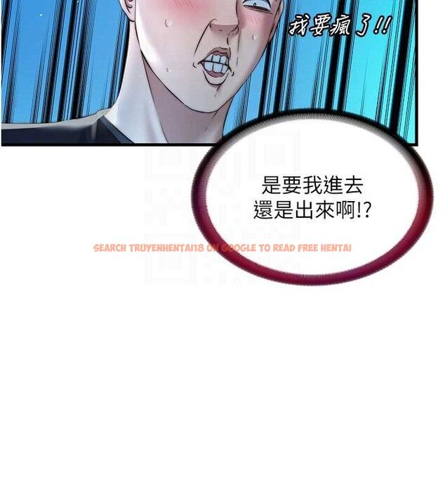 查看漫画民宿精營中 - 第13話-中出初體驗♥ - sayhentaiz.net中的3423655图片