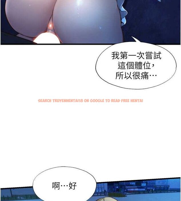 查看漫画民宿精營中 - 第13話-中出初體驗♥ - sayhentaiz.net中的3423657图片