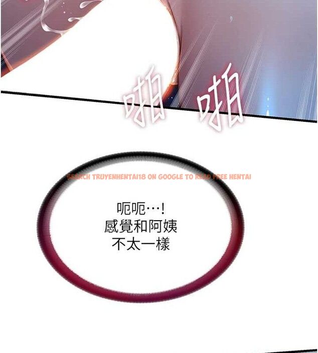 查看漫画民宿精營中 - 第13話-中出初體驗♥ - sayhentaiz.net中的3423663图片