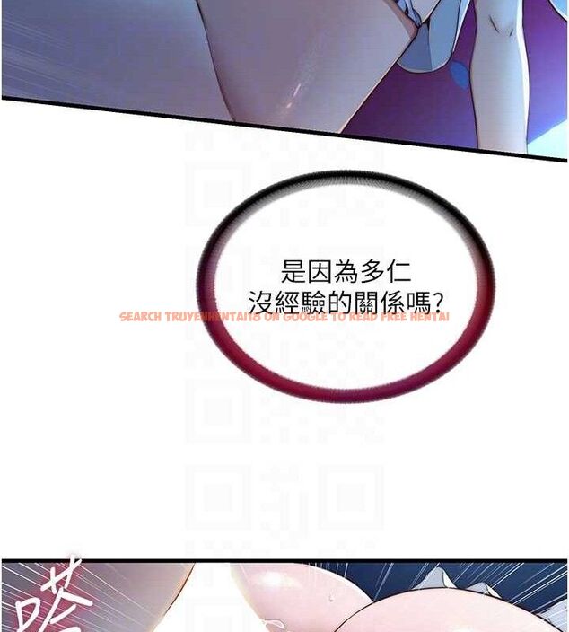 查看漫画民宿精營中 - 第13話-中出初體驗♥ - sayhentaiz.net中的3423665图片