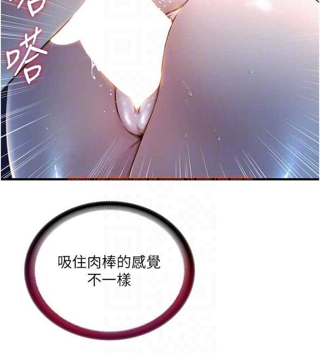 查看漫画民宿精營中 - 第13話-中出初體驗♥ - sayhentaiz.net中的3423666图片