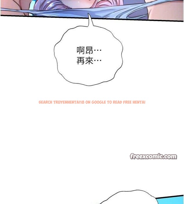 查看漫画民宿精營中 - 第13話-中出初體驗♥ - sayhentaiz.net中的3423668图片
