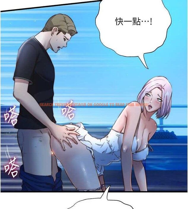 查看漫画民宿精營中 - 第13話-中出初體驗♥ - sayhentaiz.net中的3423669图片