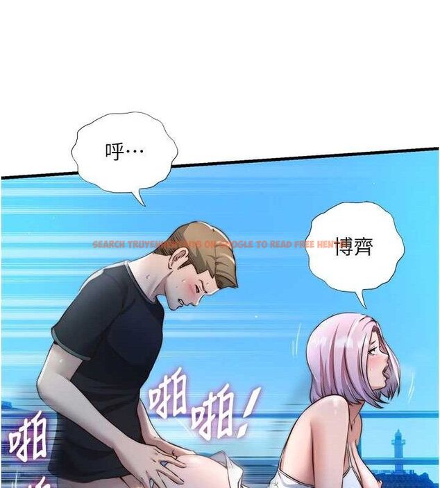 查看漫画民宿精營中 - 第13話-中出初體驗♥ - sayhentaiz.net中的3423675图片