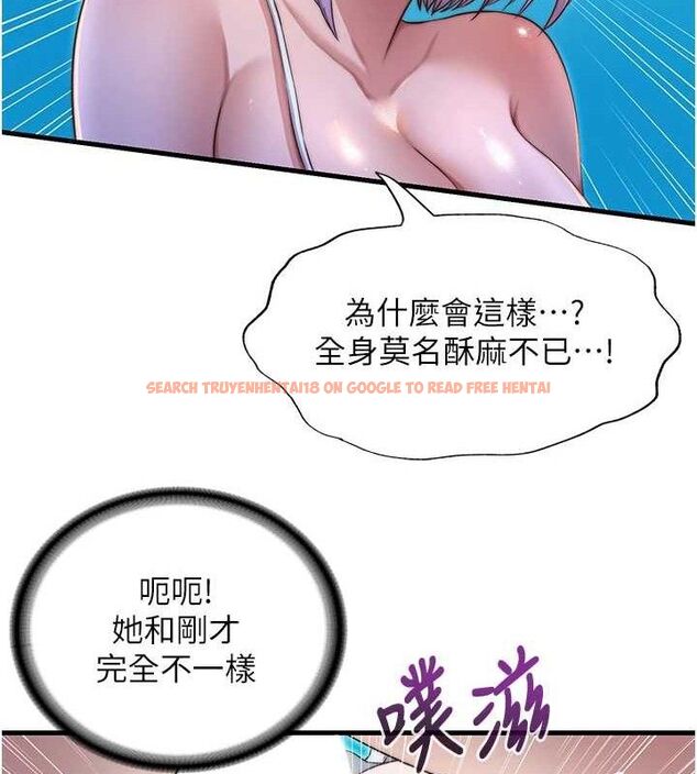 查看漫画民宿精營中 - 第13話-中出初體驗♥ - sayhentaiz.net中的3423679图片