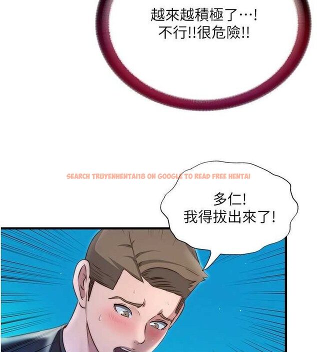 查看漫画民宿精營中 - 第13話-中出初體驗♥ - sayhentaiz.net中的3423681图片