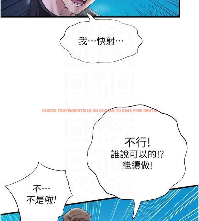 查看漫画民宿精營中 - 第13話-中出初體驗♥ - sayhentaiz.net中的3423682图片