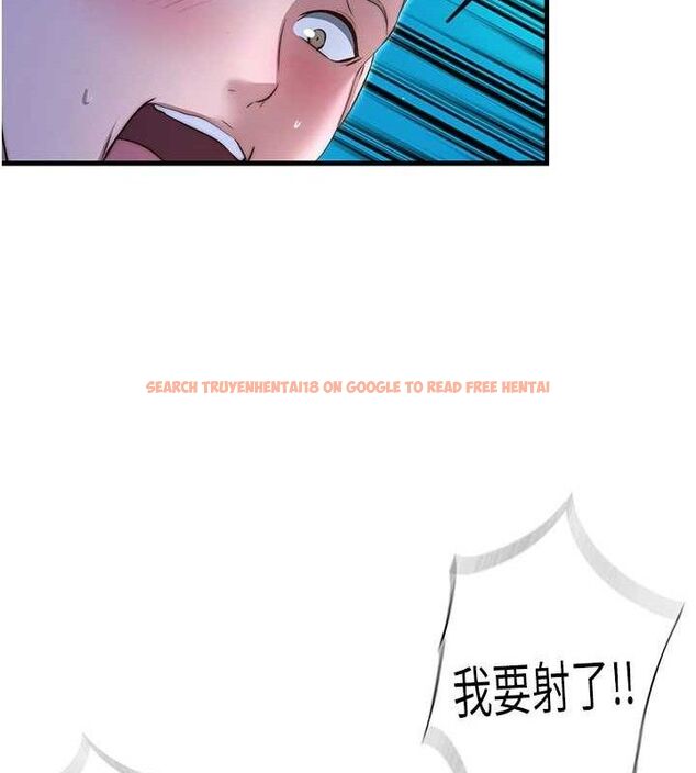 查看漫画民宿精營中 - 第13話-中出初體驗♥ - sayhentaiz.net中的3423687图片