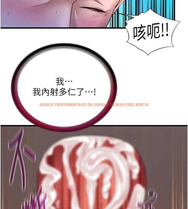查看漫画民宿精營中 - 第13話-中出初體驗♥ - sayhentaiz.net中的3423693图片
