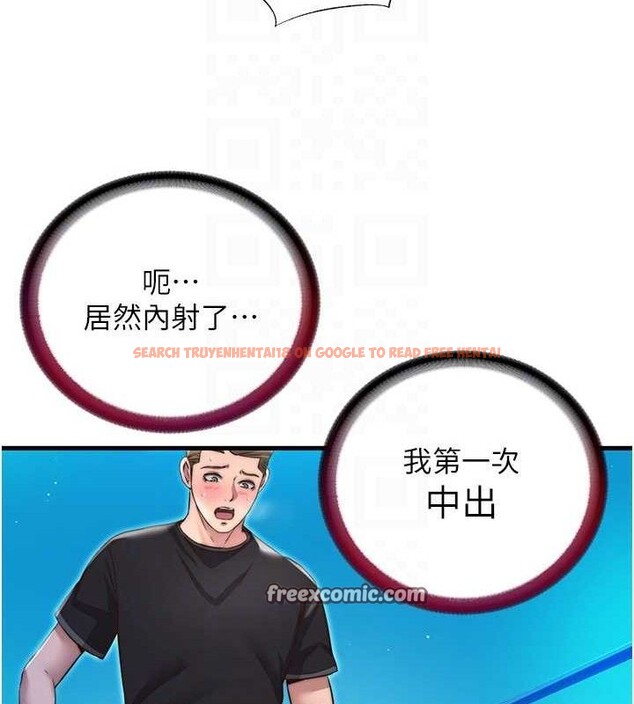 查看漫画民宿精營中 - 第13話-中出初體驗♥ - sayhentaiz.net中的3423698图片