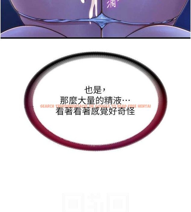 查看漫画民宿精營中 - 第13話-中出初體驗♥ - sayhentaiz.net中的3423701图片