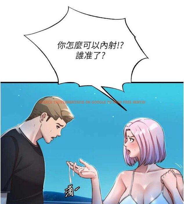 查看漫画民宿精營中 - 第13話-中出初體驗♥ - sayhentaiz.net中的3423706图片