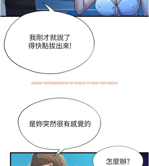 查看漫画民宿精營中 - 第13話-中出初體驗♥ - sayhentaiz.net中的3423707图片