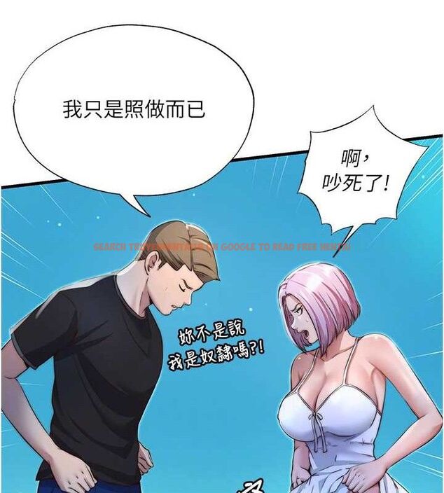 查看漫画民宿精營中 - 第13話-中出初體驗♥ - sayhentaiz.net中的3423709图片
