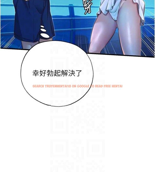 查看漫画民宿精營中 - 第13話-中出初體驗♥ - sayhentaiz.net中的3423710图片