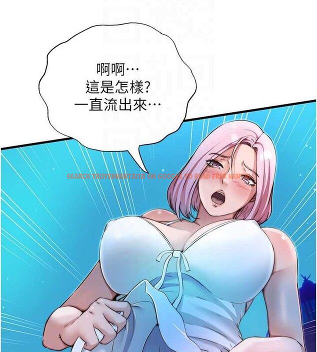 查看漫画民宿精營中 - 第13話-中出初體驗♥ - sayhentaiz.net中的3423711图片