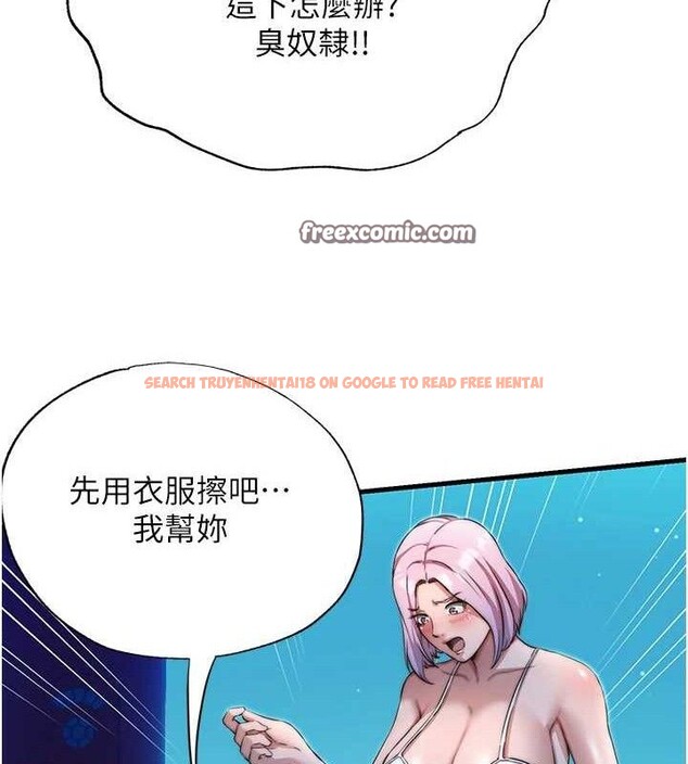 查看漫画民宿精營中 - 第13話-中出初體驗♥ - sayhentaiz.net中的3423713图片
