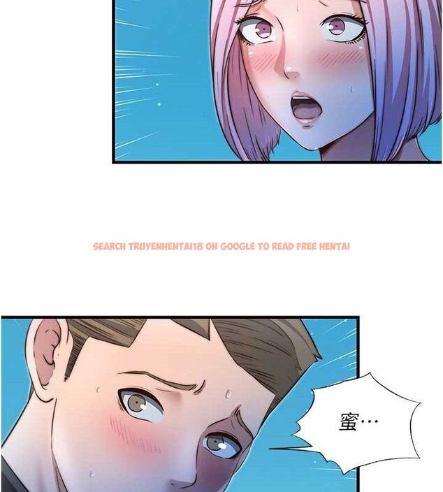 查看漫画民宿精營中 - 第13話-中出初體驗♥ - sayhentaiz.net中的3423718图片