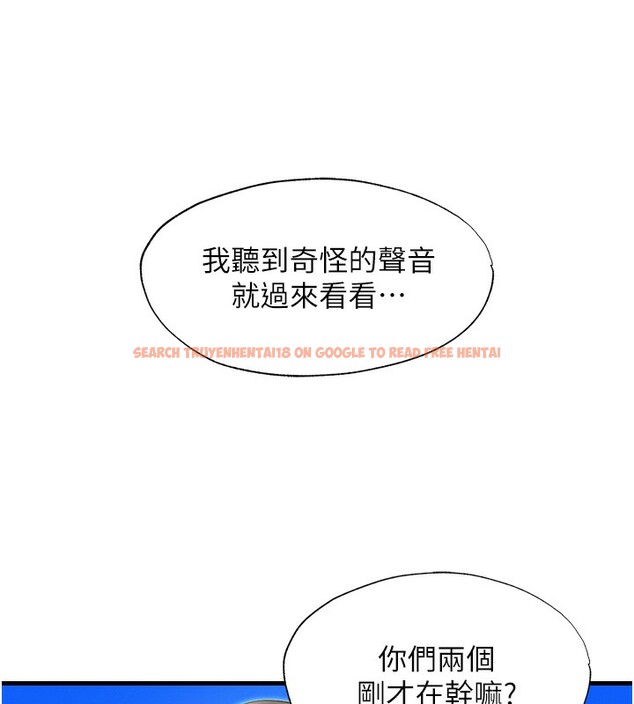 查看漫画民宿精營中 - 第14話-拜託幫我安撫小老弟!! - sayhentaiz.net中的3446581图片