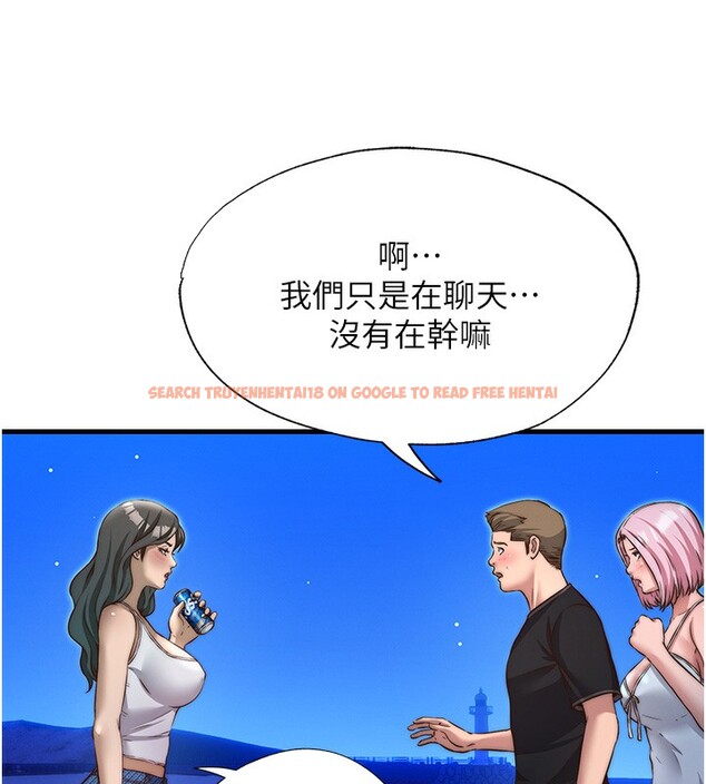 查看漫画民宿精營中 - 第14話-拜託幫我安撫小老弟!! - sayhentaiz.net中的3446583图片