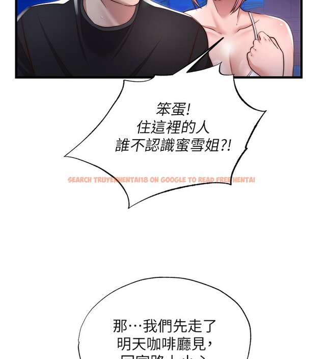 查看漫画民宿精營中 - 第14話-拜託幫我安撫小老弟!! - sayhentaiz.net中的3446586图片