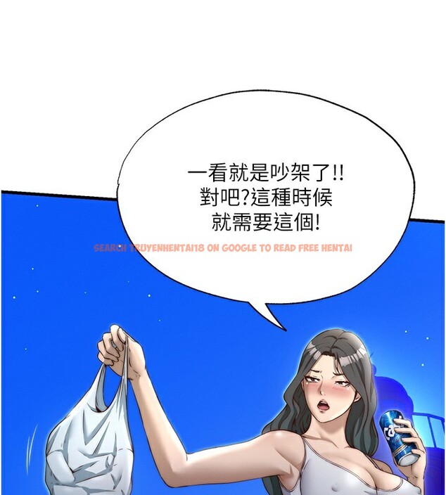 查看漫画民宿精營中 - 第14話-拜託幫我安撫小老弟!! - sayhentaiz.net中的3446591图片