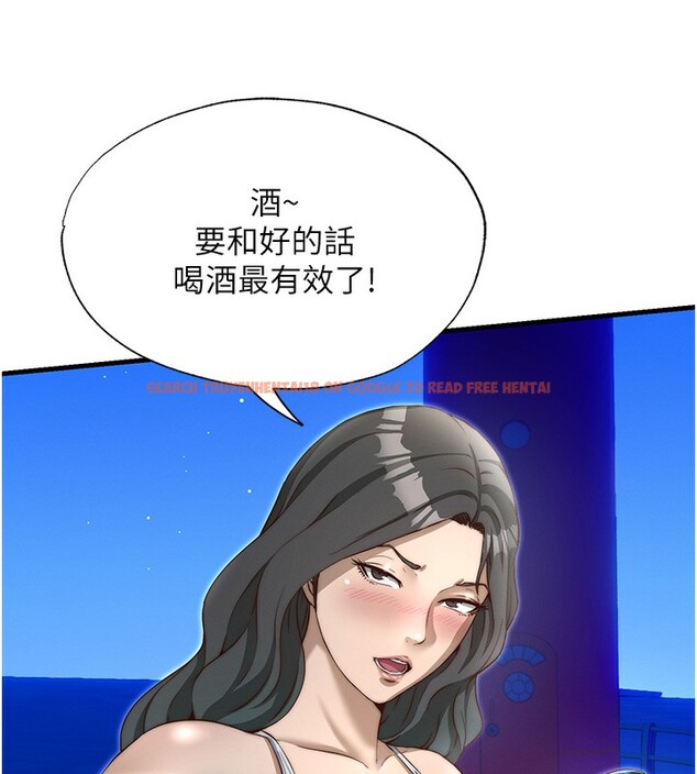 查看漫画民宿精營中 - 第14話-拜託幫我安撫小老弟!! - sayhentaiz.net中的3446594图片