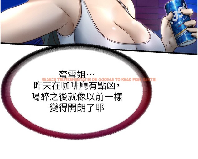 查看漫画民宿精營中 - 第14話-拜託幫我安撫小老弟!! - sayhentaiz.net中的3446595图片