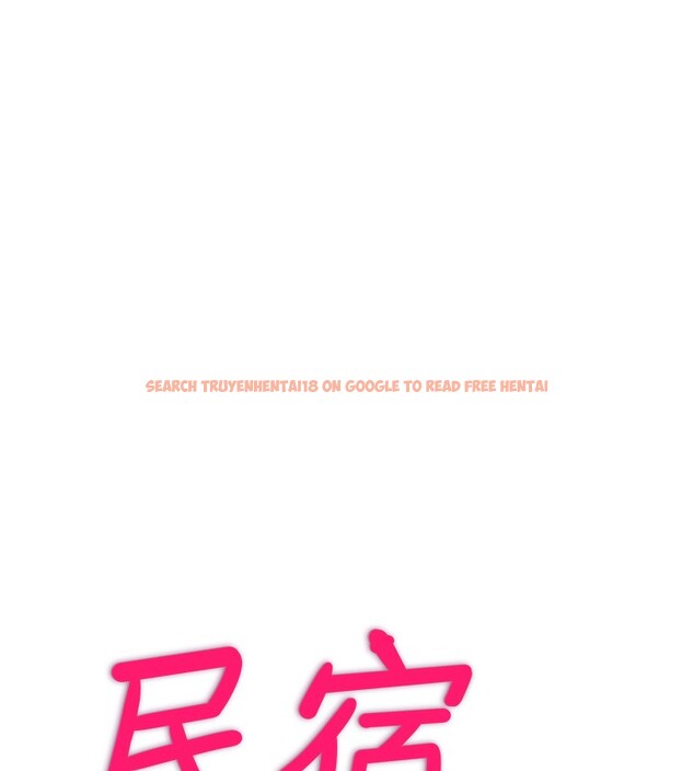 查看漫画民宿精營中 - 第14話-拜託幫我安撫小老弟!! - sayhentaiz.net中的3446600图片