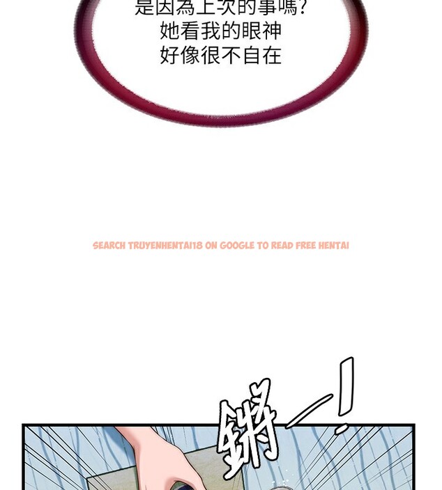 查看漫画民宿精營中 - 第14話-拜託幫我安撫小老弟!! - sayhentaiz.net中的3446616图片