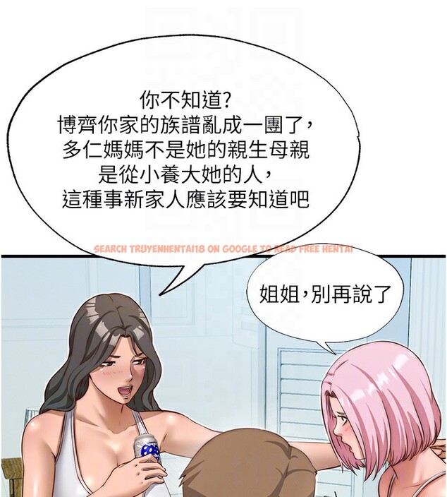 查看漫画民宿精營中 - 第14話-拜託幫我安撫小老弟!! - sayhentaiz.net中的3446624图片