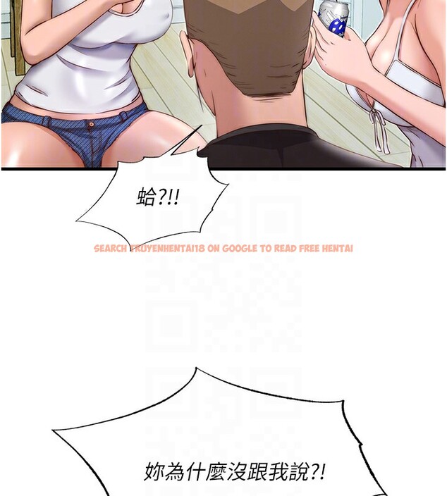 查看漫画民宿精營中 - 第14話-拜託幫我安撫小老弟!! - sayhentaiz.net中的3446625图片