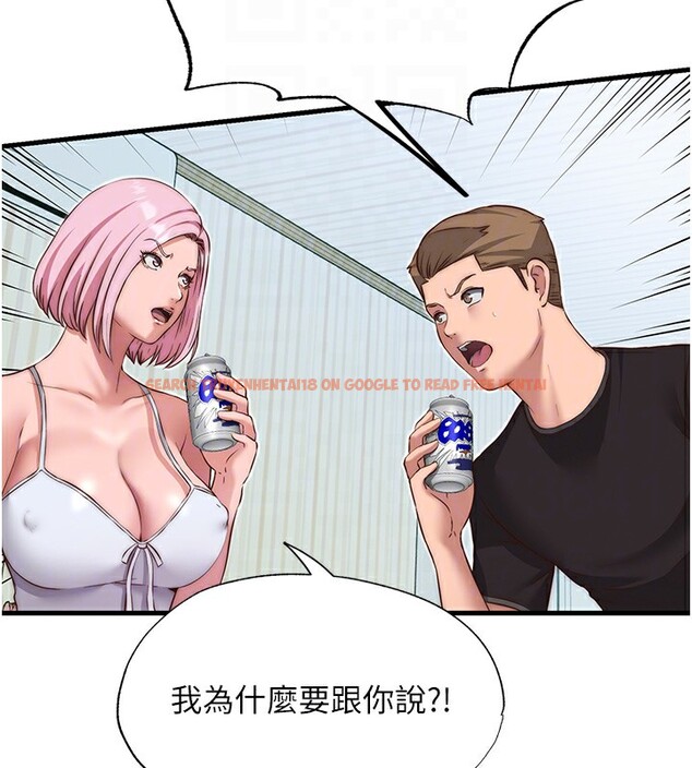 查看漫画民宿精營中 - 第14話-拜託幫我安撫小老弟!! - sayhentaiz.net中的3446626图片