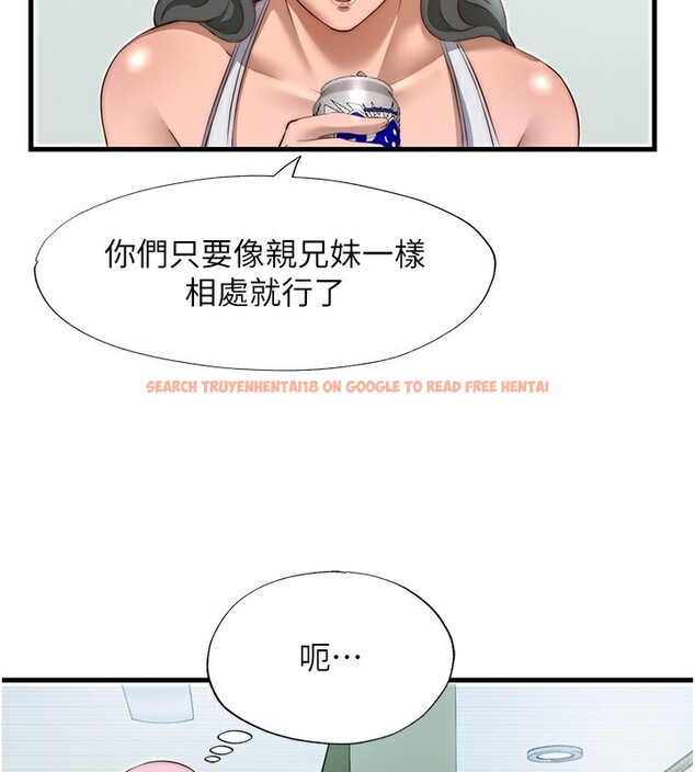 查看漫画民宿精營中 - 第14話-拜託幫我安撫小老弟!! - sayhentaiz.net中的3446628图片