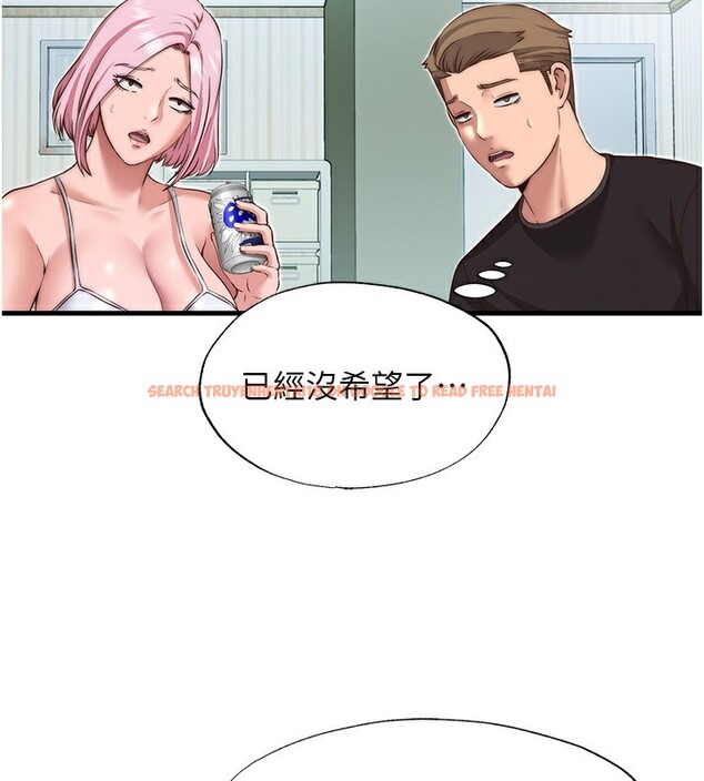 查看漫画民宿精營中 - 第14話-拜託幫我安撫小老弟!! - sayhentaiz.net中的3446629图片