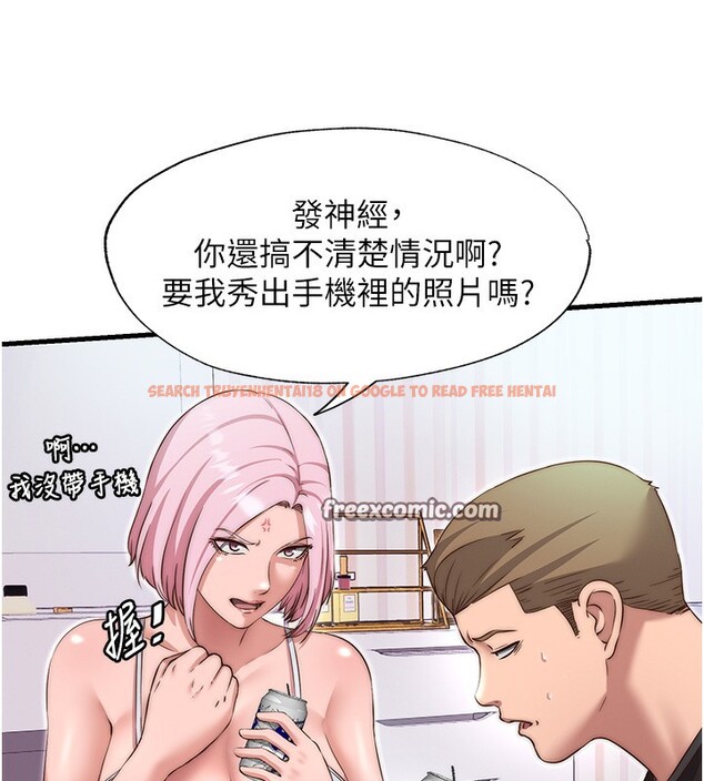 查看漫画民宿精營中 - 第14話-拜託幫我安撫小老弟!! - sayhentaiz.net中的3446632图片