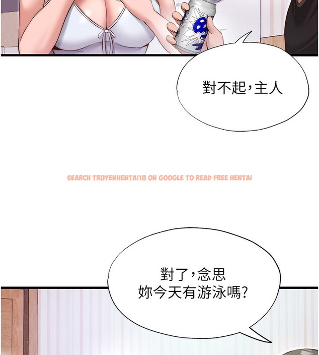 查看漫画民宿精營中 - 第14話-拜託幫我安撫小老弟!! - sayhentaiz.net中的3446633图片