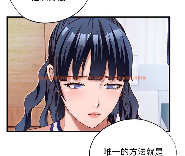 查看漫画民宿精營中 - 第14話-拜託幫我安撫小老弟!! - sayhentaiz.net中的3446639图片