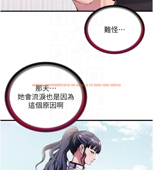 查看漫画民宿精營中 - 第14話-拜託幫我安撫小老弟!! - sayhentaiz.net中的3446641图片
