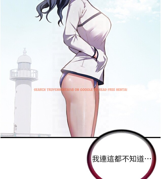 查看漫画民宿精營中 - 第14話-拜託幫我安撫小老弟!! - sayhentaiz.net中的3446642图片