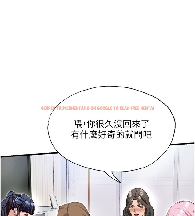 查看漫画民宿精營中 - 第14話-拜託幫我安撫小老弟!! - sayhentaiz.net中的3446644图片